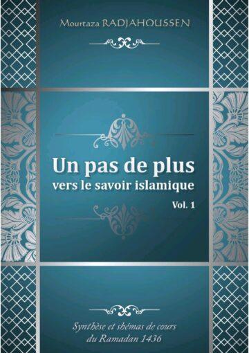 Un pas de plus vers le savoir islamique