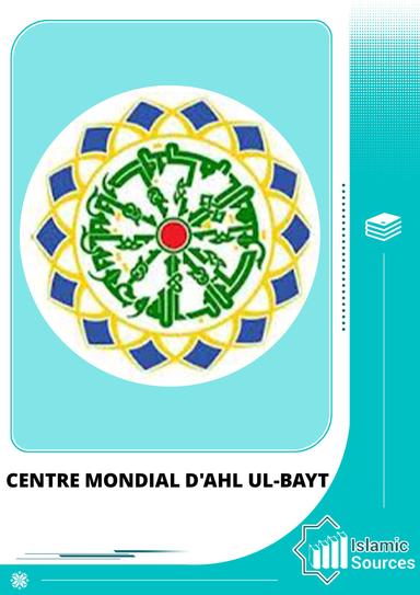 Centre mondial d'Ahl ul-bayt