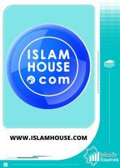 IslamHouse.com