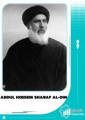 Abdul Hossein Sharaf al-Din