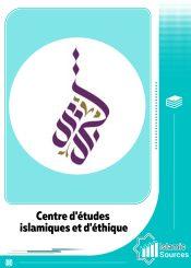 Centre d'études islamiques et d'éthiq