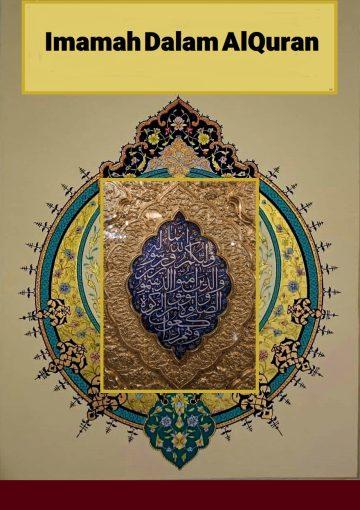 Imamah Dalam AlQuran
