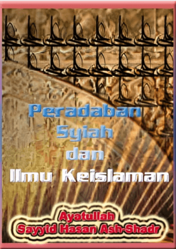 Peradaban Islam Hakiki Peradaban Syiah dan Ilmu Keislaman