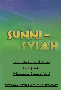 Ma'alim Al Madrasatain Suni Syiah 2