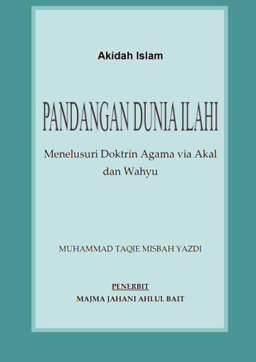 Ushuluddin, Mengenal Allah