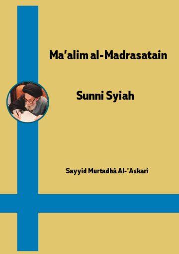 Ma’alim al-Madrasatain: Sunni Syiah