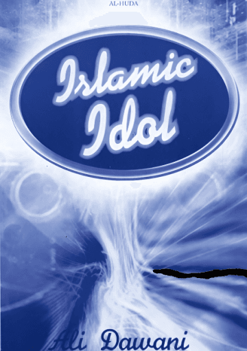 Islamic Idol
