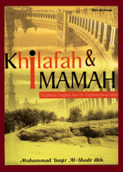 Khilafah dan Imamah: Penjelasan Lengkap atas Ide Kepemimpinan Islam