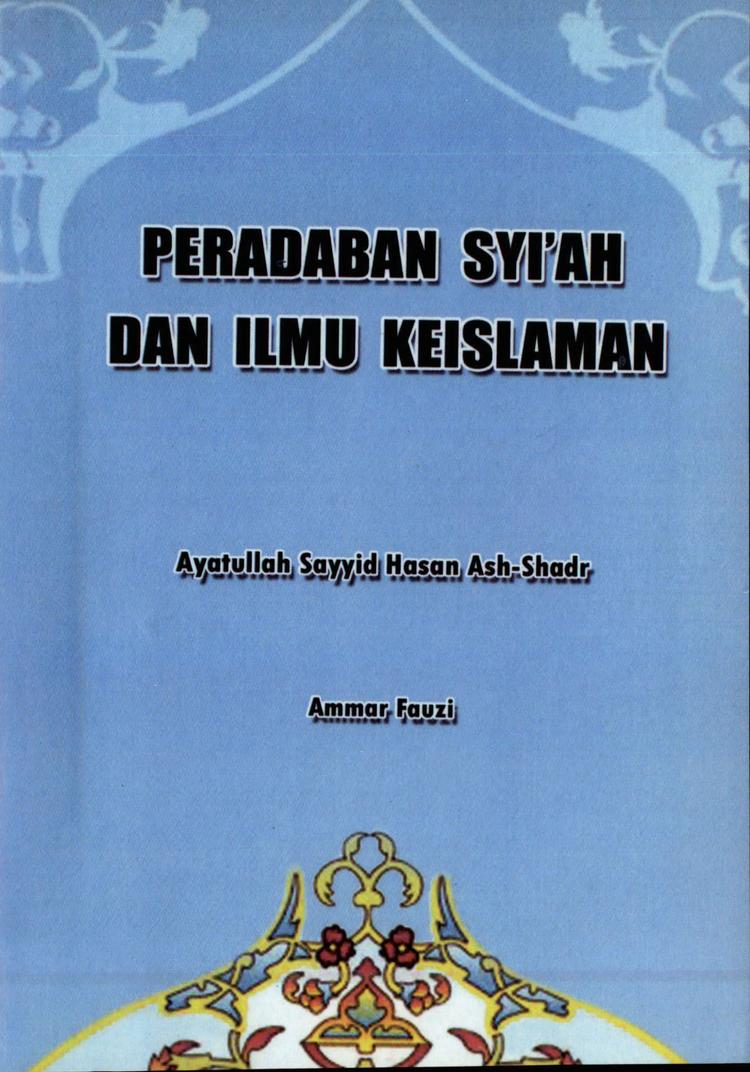 Peradaban Syi'ah dan Imu Keislaman
