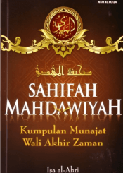 Sahifah Mahdawiyah: Kumpulan Munajat Wali Akhir Zaman