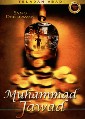 Teladan Abadi: Sang Dermawan, Muhammad Jawad as