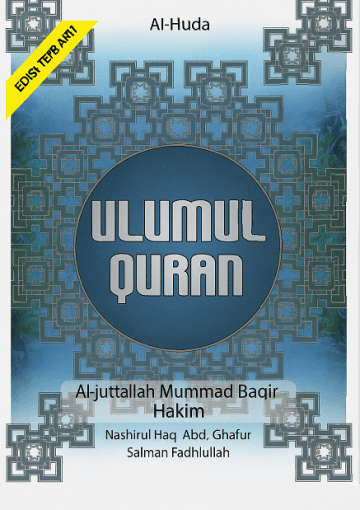 Ulumul Quran