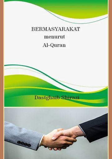 Bermasyarakat Menurut Al-Quran
