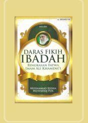 Daras Fikih Ibadah: Ringkasan Fatwa Imam Ali Khamenei