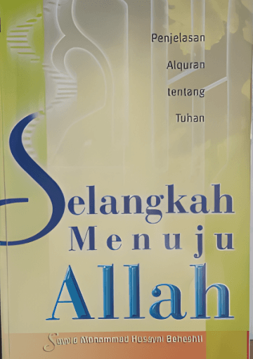 Selangkah Menuju Allah