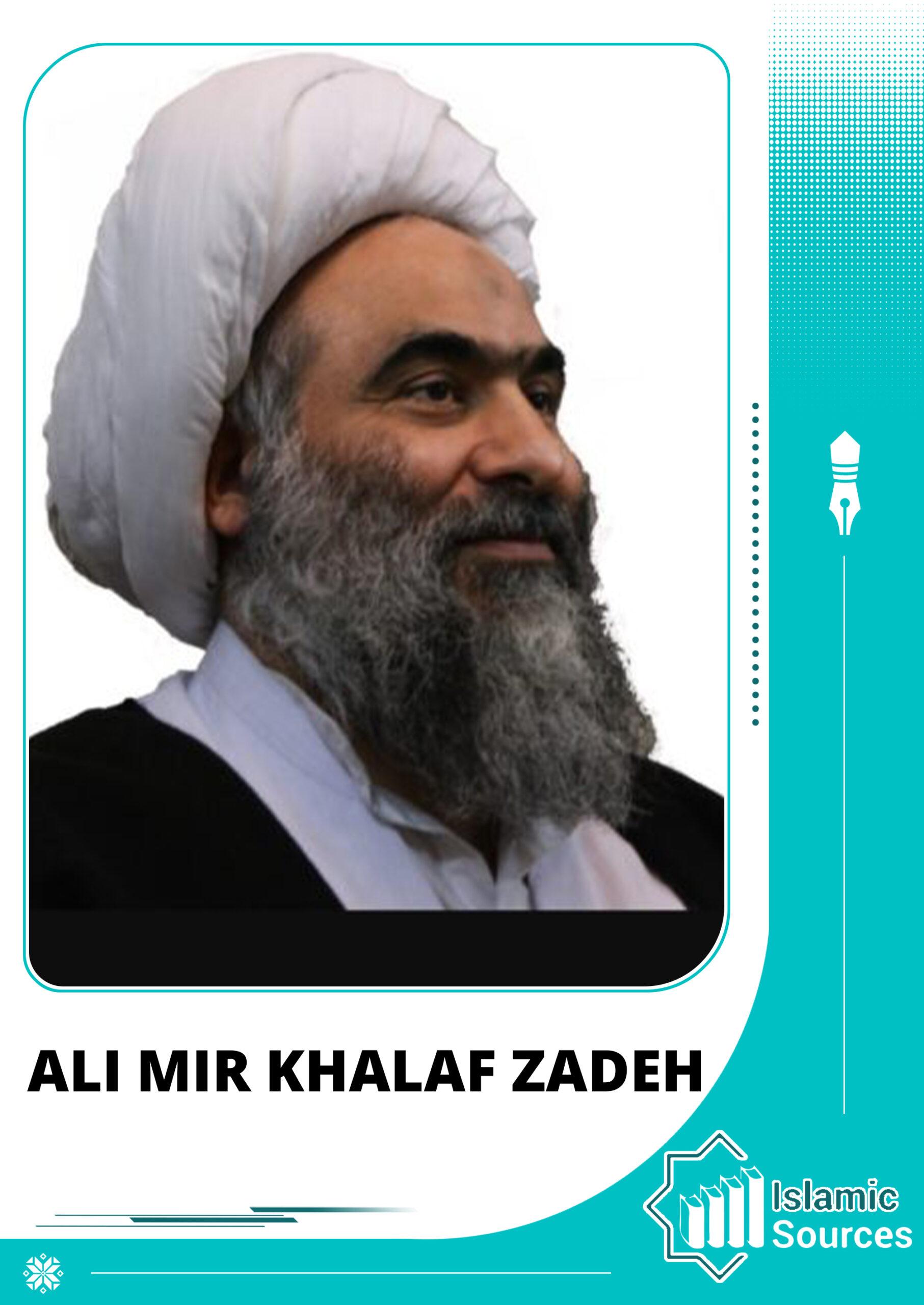 Ali Mir Khalaf Zadeh