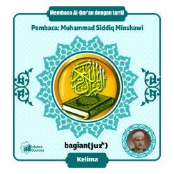 bagian (juz’ʾ) 05- Membaca Al-Qur’an dengan tartil