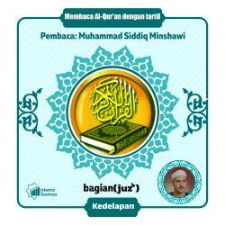 bagian (juz’ʾ) 08- Membaca Al-Qur’an dengan tartil