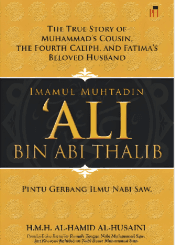 Imamul Muhtadin Ali bin Abi Thalib