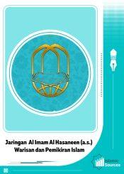 Jaringan Al Imam Al Hasaneen (a.s.) Warisan dan Pemikiran Islam