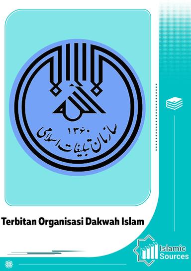Terbitan Organisasi Dakwah Islam