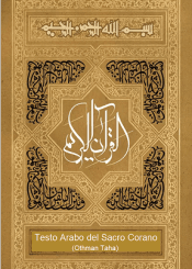Testo Arabo del Sacro Corano (Othman Taha)
