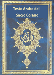 Testo Arabo del Sacro Corano