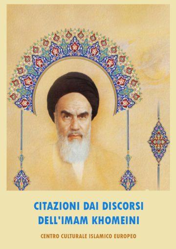 Citazioni dai discorsi dell'Imam Khomeini