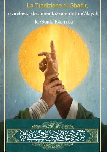 La Tradizione di Ghadir, manifesta documentazione della Wilayah, la Guida Islamica