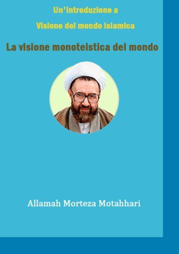 La visione monoteistica del mondo