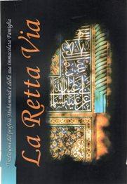 La Retta Via (500 tradizioni del profeta Muhammad e della sua immacolata Famiglia)