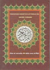 Traduzione esegetico-letterale del sacro Corano (fino al versetto 99 della sura al-Ĥijr)