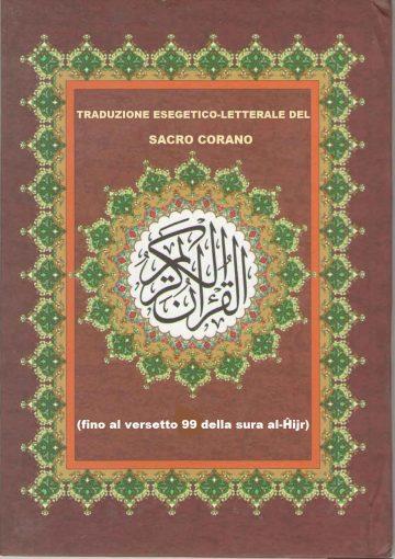 Traduzione esegetico-letterale del sacro Corano (fino al versetto 99 della sura al-Ĥijr)