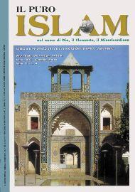 Il Puro Islam (maggio 2005)