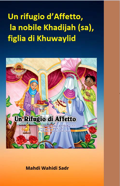 Un rifugio d’Affetto, la nobile Khadijah (sa), figlia di Khuwaylid
