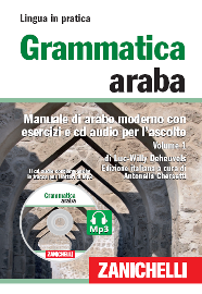 Grammatica Araba - volume 1