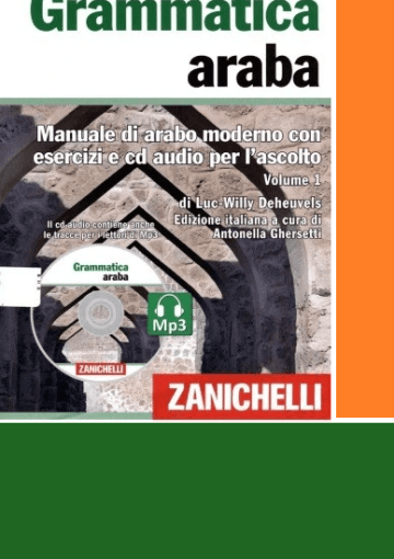Grammatica Araba - volume 1