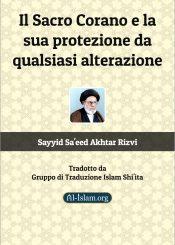 Il Sacro Corano e la sua protezione da qualsiasi alterazione