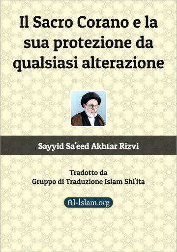 Il Sacro Corano e la sua protezione da qualsiasi alterazione