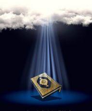 Il Sacro Corano e la sua protezione da qualsiasi alterazione