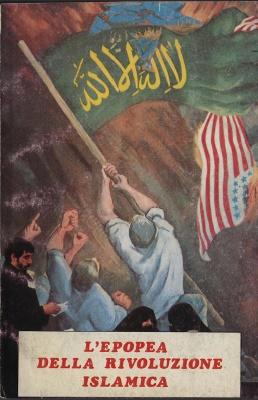 L'Epopea della Rivoluzione Islamica