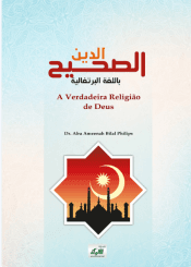A Verdadeira religião de Deus