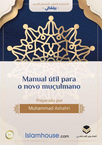 Manual Para o Novo Muçulmano