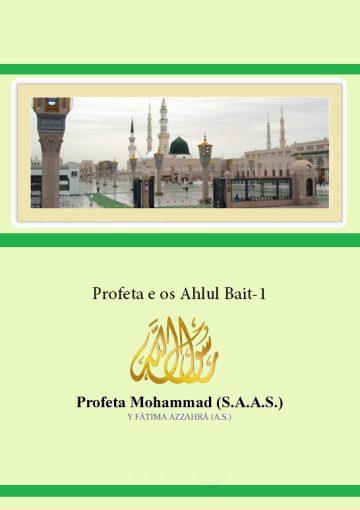 O Profeta e os Ahlul Bait-1 Profeta Mohammad (S.A.A.S.)Fátima Azzahrá (A.S.)