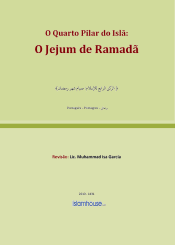 O Quarto Pilar do Islã:  O Jejum de Ramadã