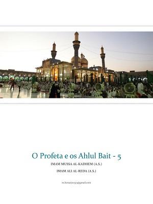 O Profeta e os Ahlul Bait - 5