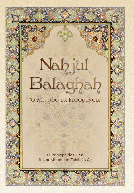 Nahjul Balaghah - Ditos