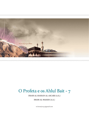 O Profeta e os Ahlul Bait - 7