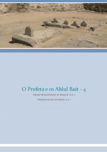 O Profeta e os Ahlul Bait -4 Imam Mohammad Al-Baqer (A.S.)Imam Jaafar Assadeq (A.S.)