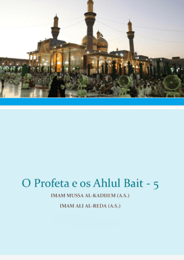 O Profeta e os Ahlul Bait -5 Imam Mussa Al-Kadhem (A.S.) Imam Ali Al-Reda (A.S.)